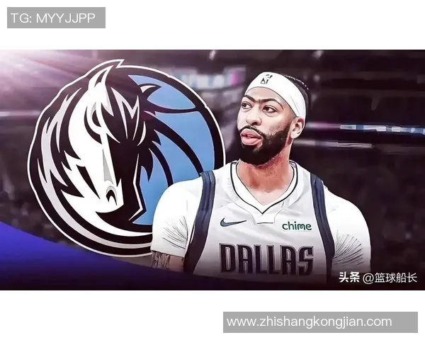 戴维斯交易至奇才评级：独行侠甩掉亿元包袱，正式开启弗拉格时代